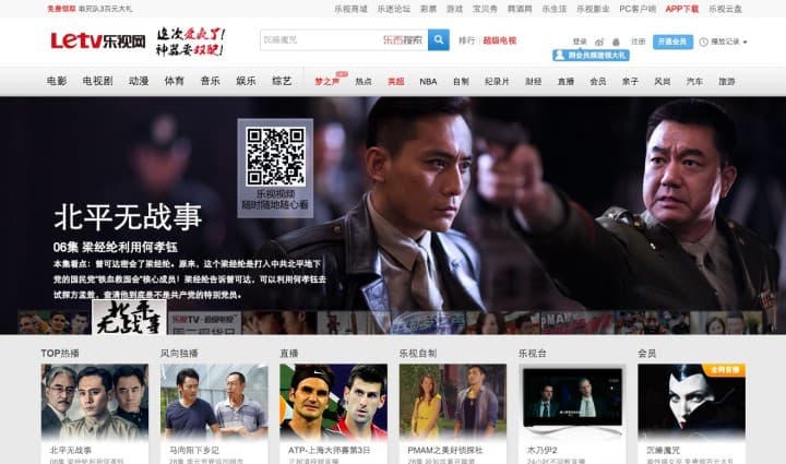 Online Video Industry in China is now worth 3.5 Billion Euros